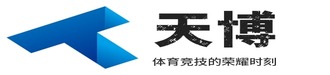 天博