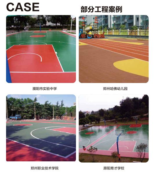 品牌企业 星健体育天博匠心铸造多姿多彩的幼儿园运动场(图5)