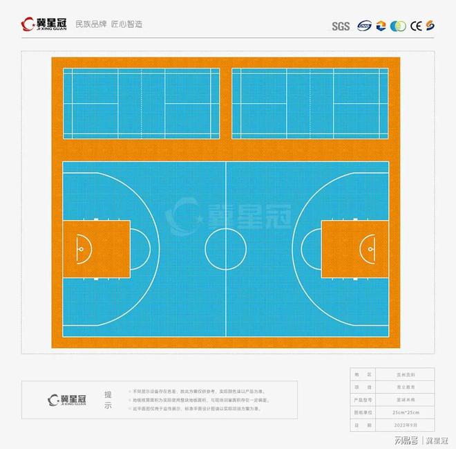 贵阳育立教育新球场安装悬浮运动地天博板完工已投入使用(图2)