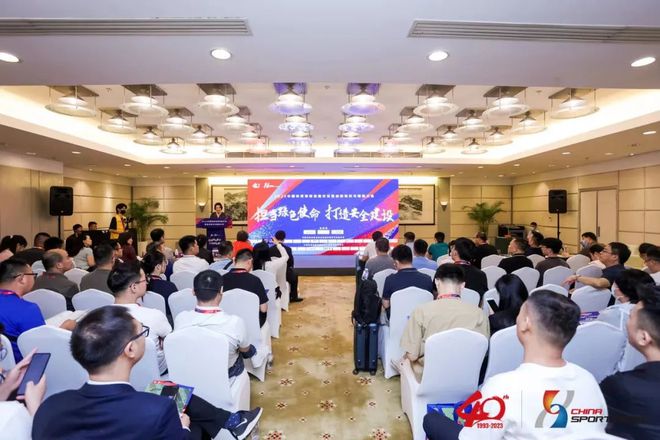ECO氪体助力2023中国体育场馆设施论坛暨运动地材天博与铺装大会成功举办！
