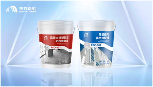 天博产品立业东方雨虹诠释“创新产品力”