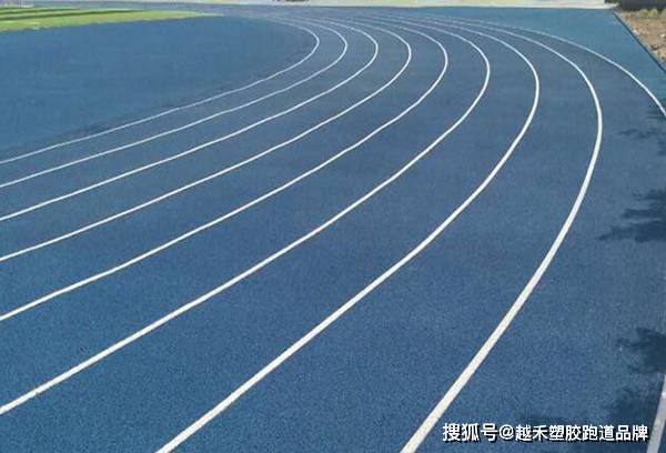天博临海塑胶地坪为您打造最佳的运动场地