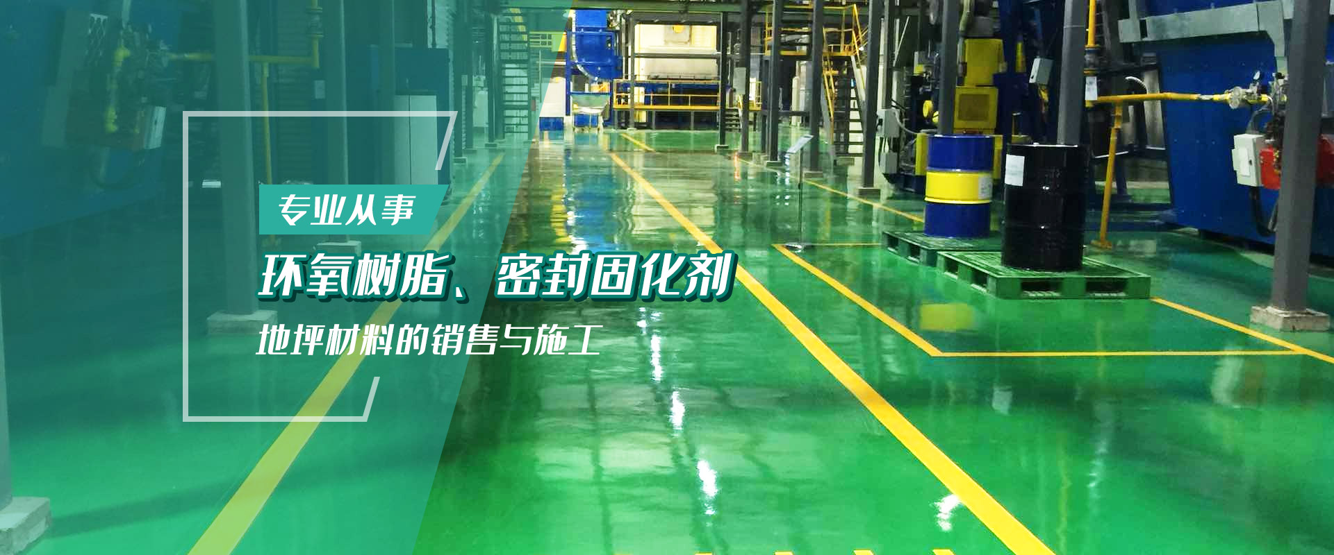 运动场地坪的优点介绍快天博来收藏！(图1)
