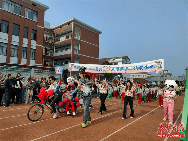 茶庵铺天博镇中心学校：开幕式精彩纷呈 运动场大展雄姿