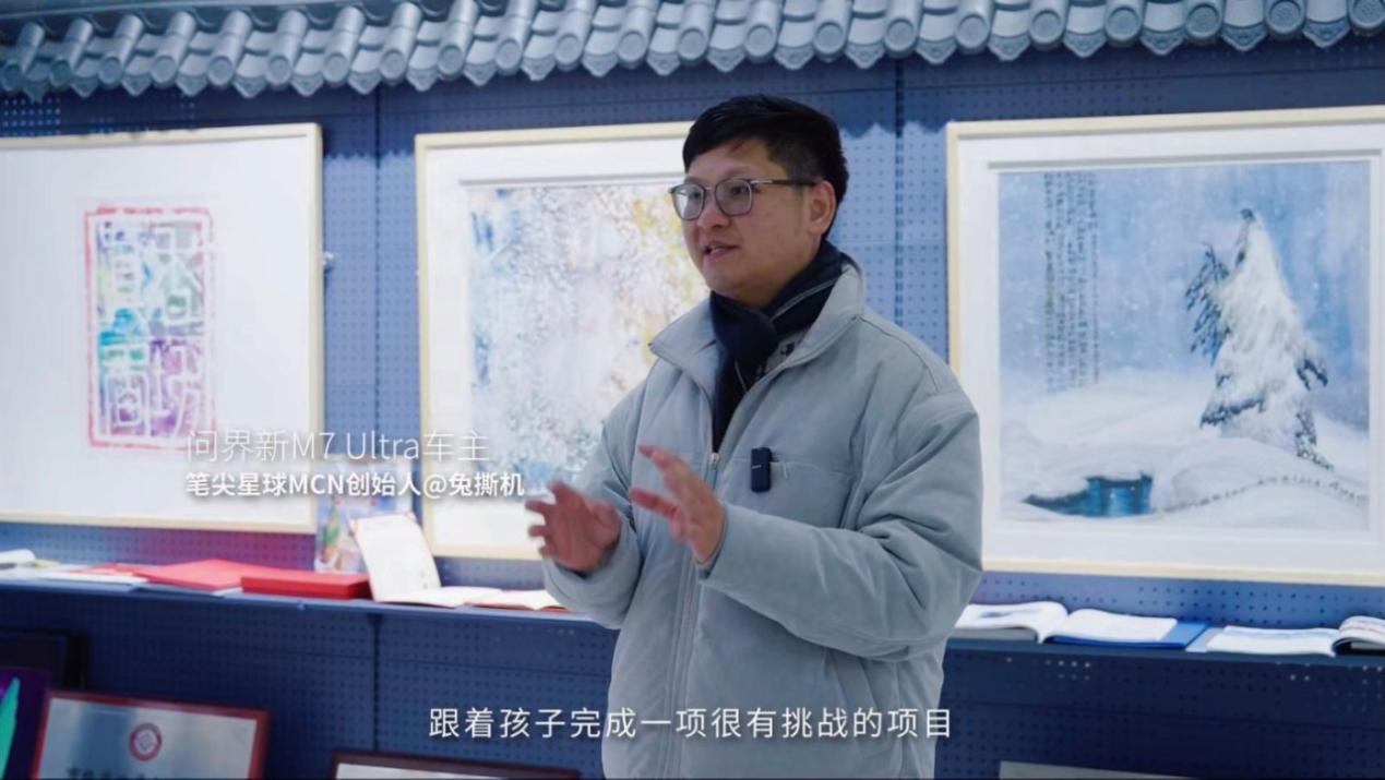 你的2024年度”敢”动时刻是什么？问界新天博M7凭实力创造自己的辉煌(图4)