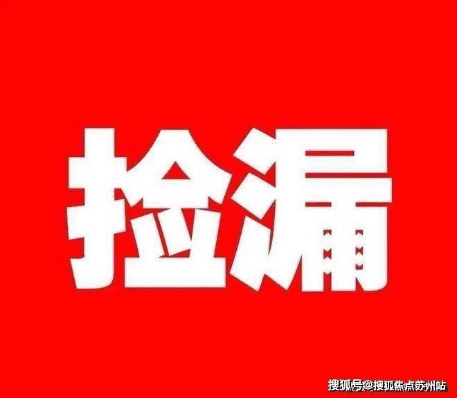 天博保利海上瑧悦(售楼中心)首页网站-海上瑧悦2024楼盘评测最新价格配套户型(图1)