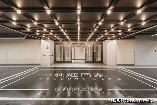 天博保利海上瑧悦(售楼中心)首页网站-海上瑧悦2024楼盘评测最新价格配套户型(图20)