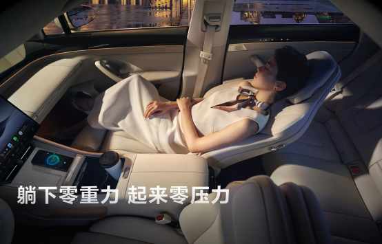 智界新天博S7 科技与美学共舞(图4)